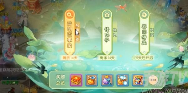 夢幻西遊手遊清明百事錄答案玩法 清明百事錄正確答案一覽