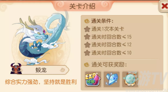 梦幻西游手游须弥幻境蛟龙玩法 须弥幻境蛟龙通关阵容搭配攻略