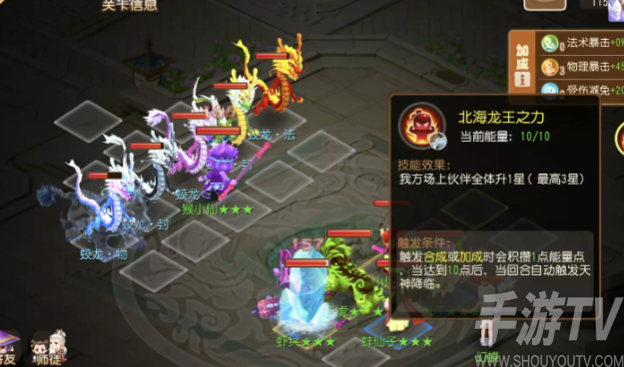 梦幻西游手游须弥幻境蛟龙玩法 须弥幻境蛟龙通关阵容搭配攻略