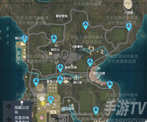 和平精英绿洲世界怎么做飞机
