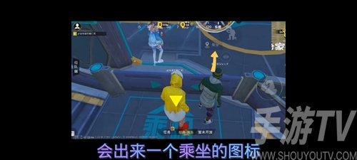 和平精英绿洲世界怎么乘坐空中快线