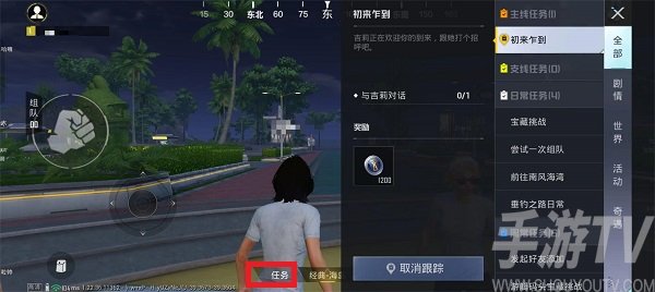 和平精英绿洲世界吉莉在哪
