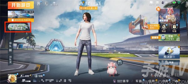 和平精英绿洲世界吉莉在哪