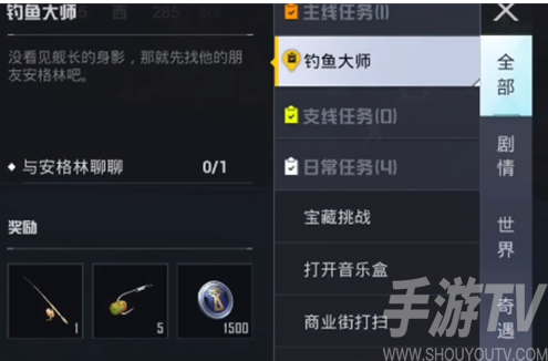 和平精英绿洲世界鱼饵怎么获得