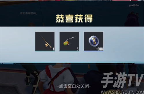 和平精英绿洲世界鱼饵怎么获得