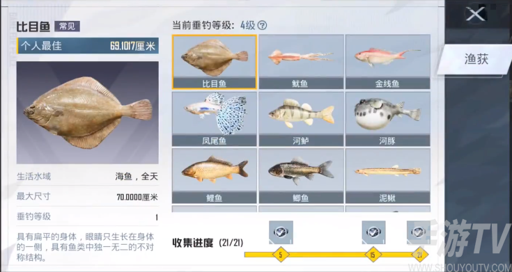 和平精英綠洲世界攻略大全