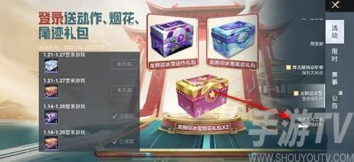 和平精英綠洲世界寶箱在哪