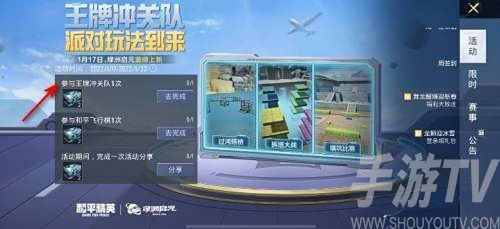 和平精英綠洲世界寶箱在哪
