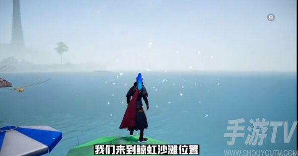 和平精英绿洲世界怎么看鲸鱼