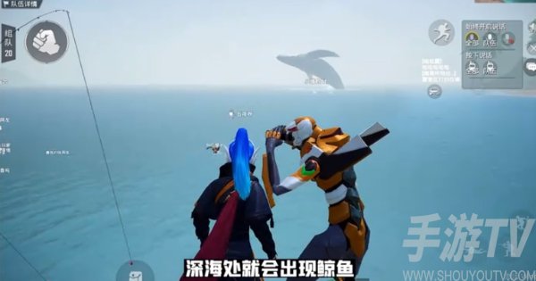 和平精英绿洲世界怎么看鲸鱼
