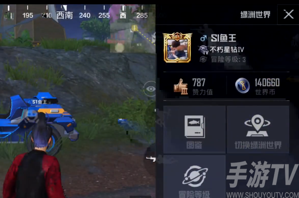 和平精英綠洲世界釣魚圖鑒