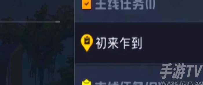 和平精英綠洲世界怎麼釣魚
