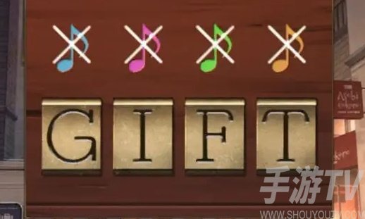 失物終點站2第八關攻略