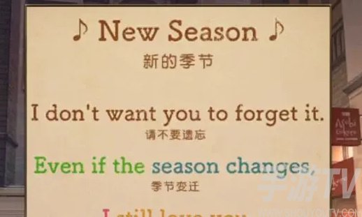 失物終點站2第八關攻略