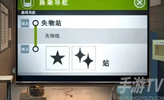 失物终点站2第六关攻略