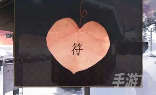 失物终点站2第五关攻略