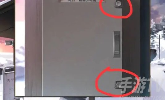 失物终点站2第五关攻略