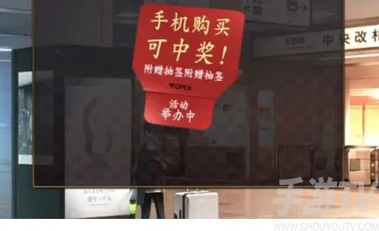 失物終點站2第四關攻略