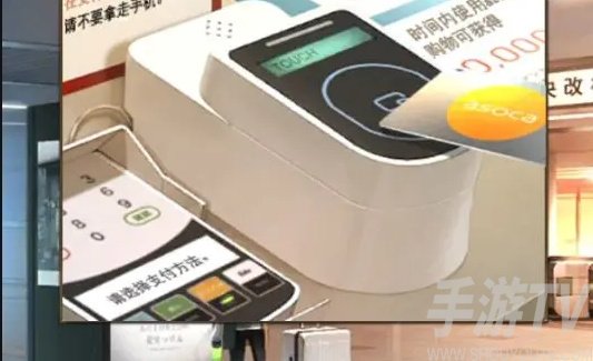 失物終點站2第四關攻略
