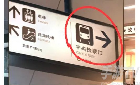 失物終點站2第四關攻略