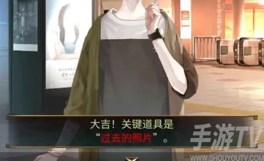 失物終點站2第四關攻略