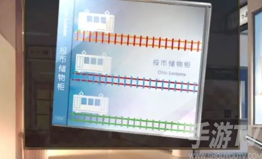 失物終點站2第三關攻略