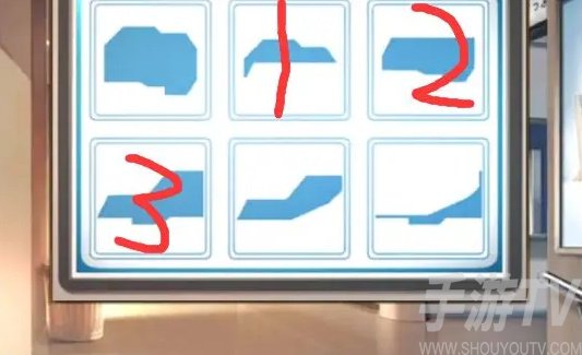 失物終點站2第三關攻略