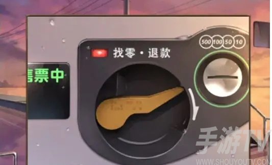 失物終點站2第二關攻略