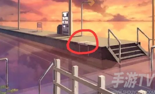 失物終點站2第二關攻略