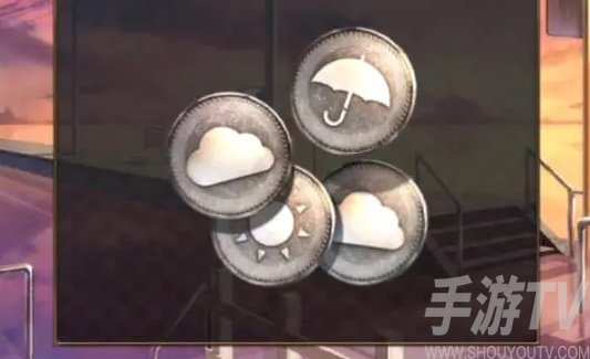 失物終點站2第二關攻略