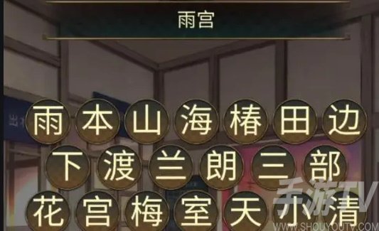 失物終點站2第二關攻略