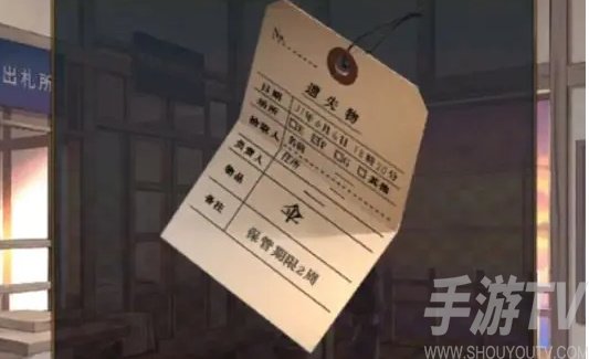 失物終點站2第一關攻略