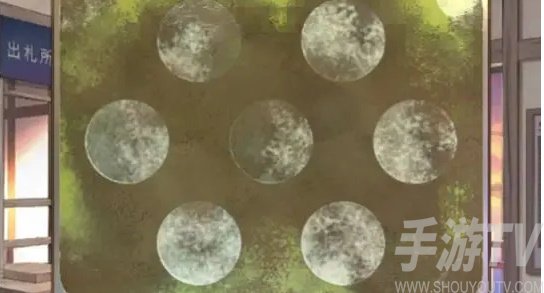 失物終點站2第一關攻略