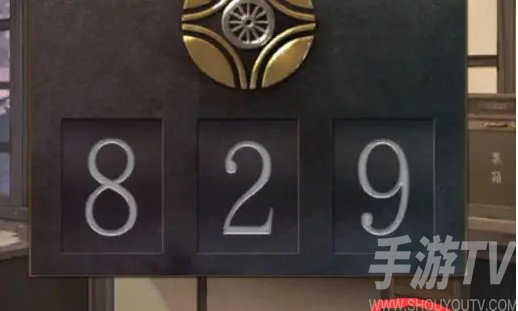 失物終點站2終章攻略