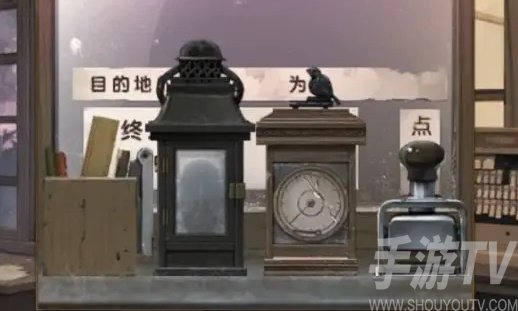 失物終點站2終章攻略
