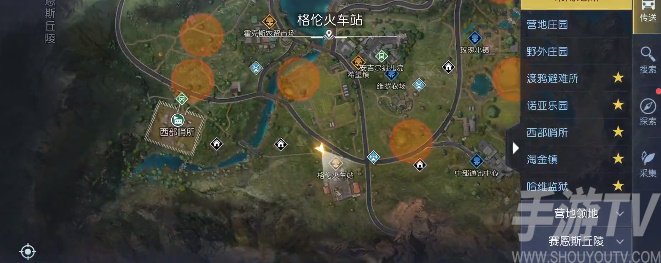 黎明覺醒破損的廣告藏寶圖