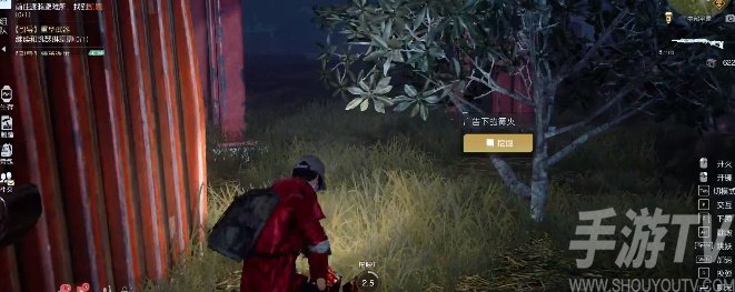黎明覺醒破損的廣告藏寶圖