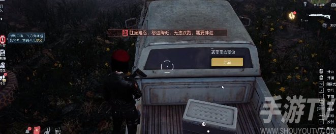 黎明覺醒瑪麗的羊羔藏寶圖