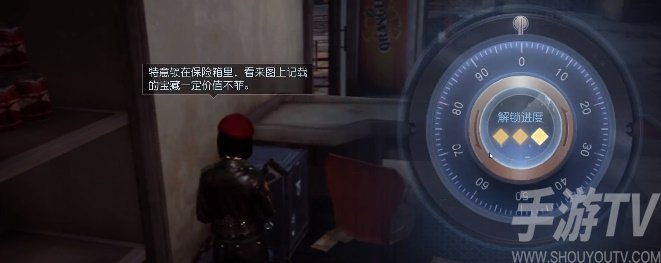 黎明觉醒芦苇花藏宝图