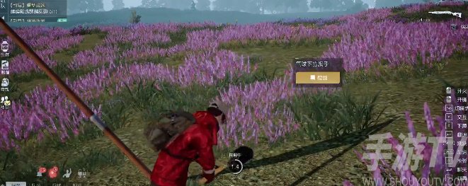 黎明覺醒黃熱氣球藏寶圖