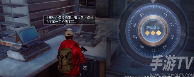 黎明覺醒黃熱氣球藏寶圖