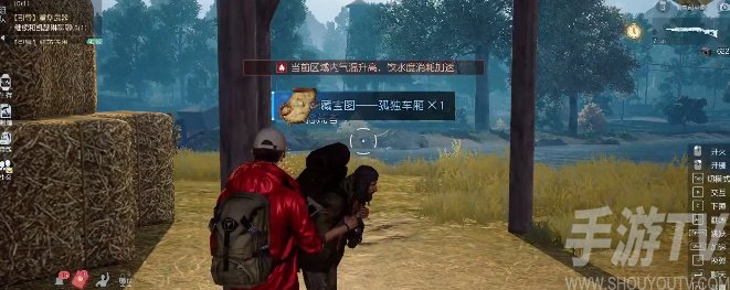 黎明覺醒藏寶圖孤獨的車廂