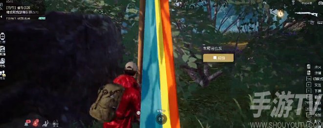 黎明覺醒藏寶圖孤獨的車廂