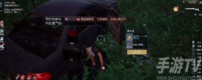 黎明觉醒工程师呓语藏宝图