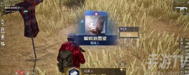 黎明覺醒稻草人藏寶圖在哪