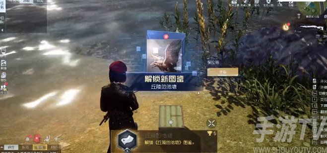 黎明覺醒丘陵的池塘藏寶圖
