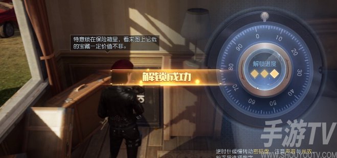 黎明觉醒三棵树在哪