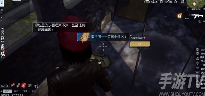 黎明觉醒莱顿小镇藏宝图