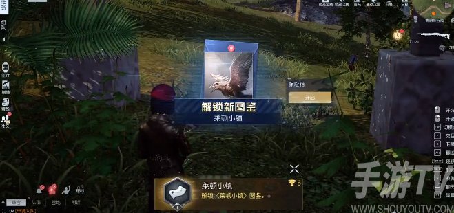 黎明觉醒莱顿小镇藏宝图