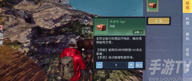 黎明觉醒公路旁藏宝图
